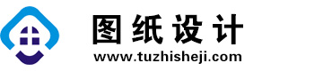 四川涪城图纸设计网
